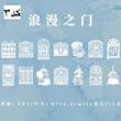 پک استیکر Journal windows