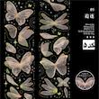 ✨🦋 چسب واشی پروانه کریستالی 🦋✨