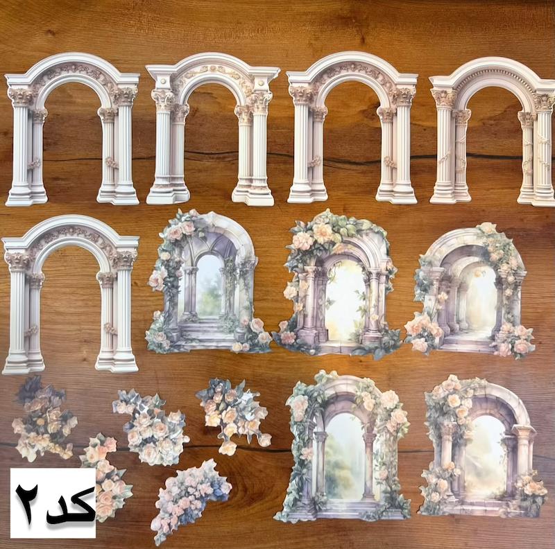🌺🌸 پک تمساز دروازه های بهشتی 🌸🌺
