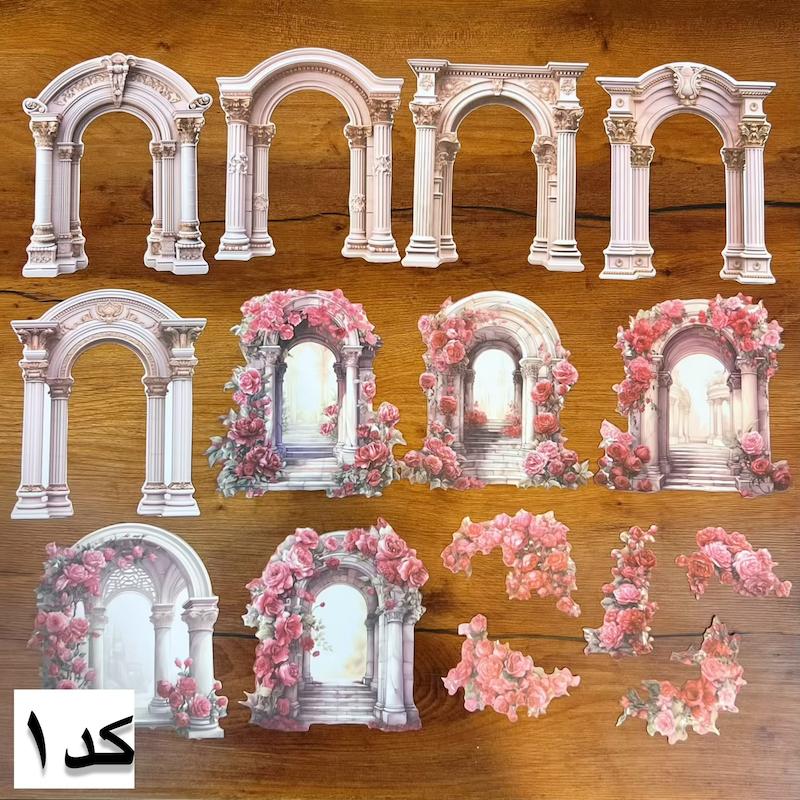 🌺🌸 پک تمساز دروازه های بهشتی 🌸🌺