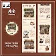 ☕️ چسب واشی coffee town