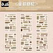 پک استیکر English Text