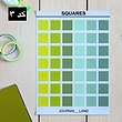 استیکر « SQUARE » آ۵