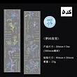 PET.TAPE هلوگرامی شفاف