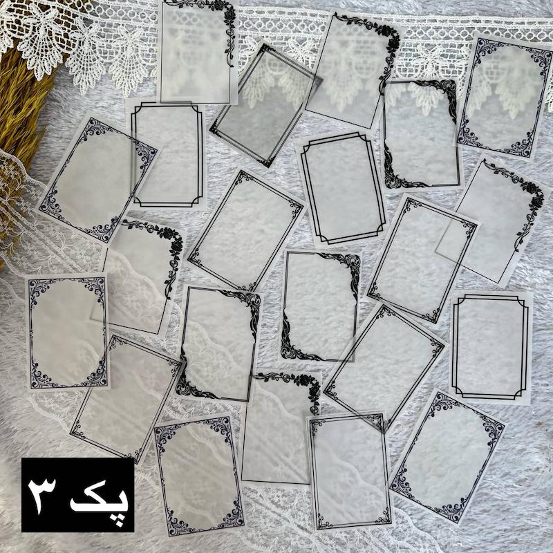 پک کادر 