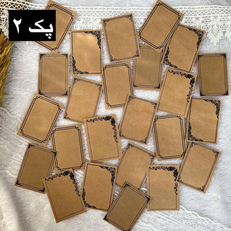 پک کادر 