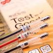 خودکار برند test good