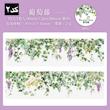 چسب واشی Floral Strings 