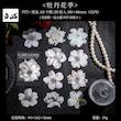 🌸 پک استیکر Flower Scence 🌸