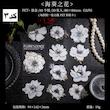 🌸 پک استیکر Flower Scence 🌸