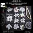 🌸 پک استیکر Flower Scence 🌸