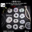 🌸 پک استیکر Flower Scence 🌸