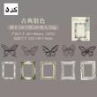 پک تم ساز Butterfly & Frame