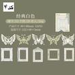 پک تم ساز Butterfly & Frame