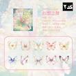 ✨🦋 پک پروانه ی کریستالی 🦋✨