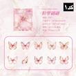 ✨🦋 پک پروانه ی کریستالی 🦋✨