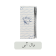 تو دو لیست