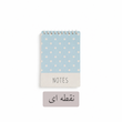 دفترچه یادداشت