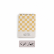 دفترچه یادداشت
