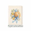 دفتر روزانه A5