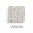 دفتر روزانه مربع