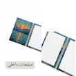 دفتر واژه