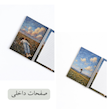 دفتر واژه