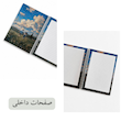 دفتر واژه