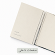 درونت راه راه میداند