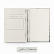 درونت راه راه میداند