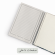 درونت راه راه میداند