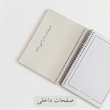 درونت راه راه میداند