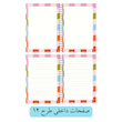 دفتر با اسم دلخواه