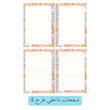 دفتر با اسم دلخواه