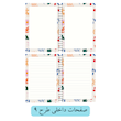 دفتر با اسم دلخواه