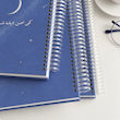 کی دیده اصلن شب بمونه