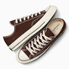 کانورس 1970 قهوه ای ساق کوتاه | Converse 1970s Brown Lowtop