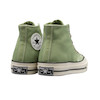 Converse utility  green