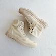Palladium boot cream 