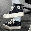 Cruise Converse