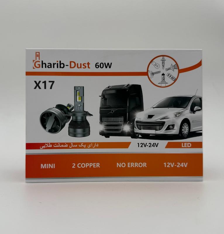 هدلایت X17 غریب دوست