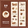رول استیکر شفاف PET tape برش خورده سری Coffee town 