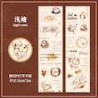رول استیکر شفاف PET tape برش خورده سری Coffee town 