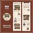 رول استیکر شفاف PET tape برش خورده سری Coffee town 