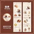 رول استیکر شفاف PET tape برش خورده سری Coffee town 