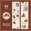 رول استیکر شفاف PET tape برش خورده سری Coffee town 