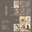 پک ترکیبی استیکر سری Coffee meets Bookstore