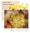استیکر طلاکوب پاییزی سری Autumn Impression
