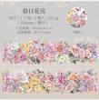 رول PET tape‌های گل سری ِ Blooming all seasons