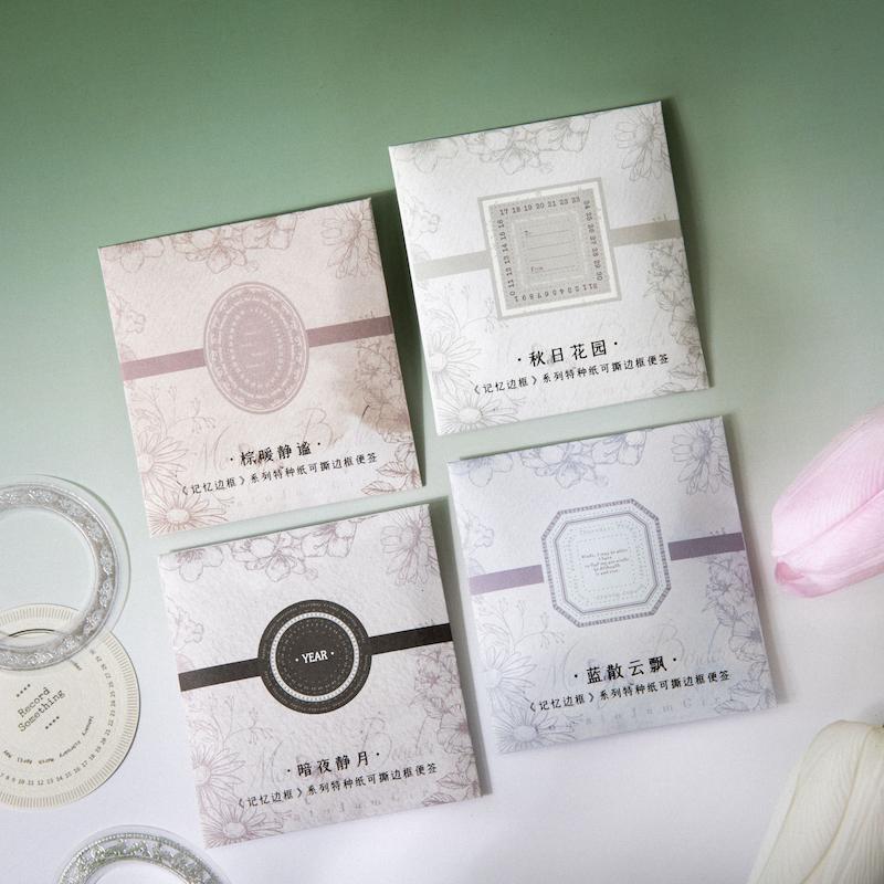 پک فریم پرفراژ‌دار سری ِ Memory border